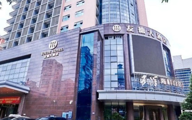 Youde Hotel