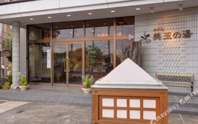 Koisago Onsen Hotel Mitama No Yu