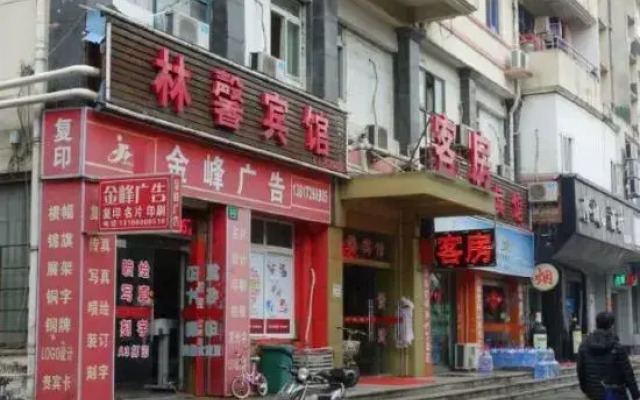 Shanghai Linxin Hotel
