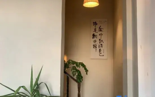Jiangyelushang Garden Homestay