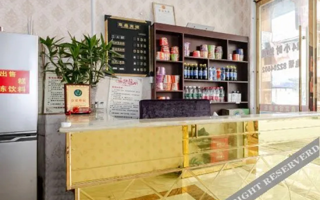 Chongzhou Shuangxin Hotel