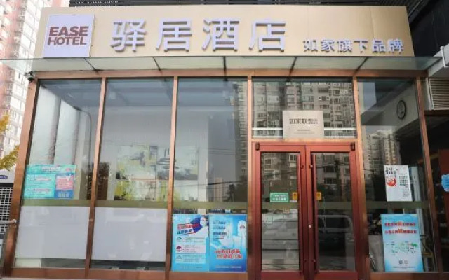 Ease Hotel (Beijing Yuegezhuang Bridge)