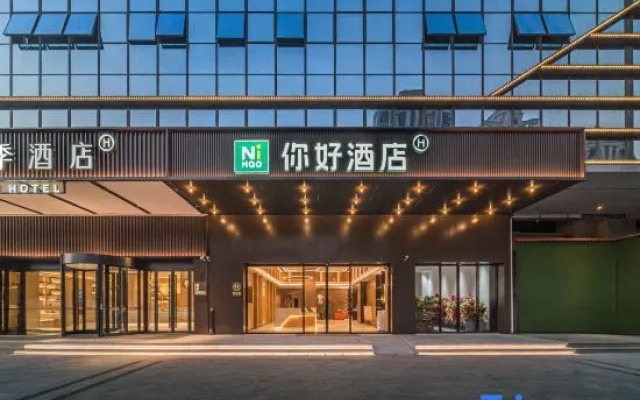 Ni Hao Hotel (Quanzhou Shuhua Aoti Zhongxin) — 2-star hotel in Quanzhou