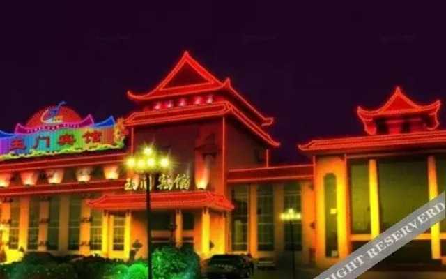 Yumen Hotel