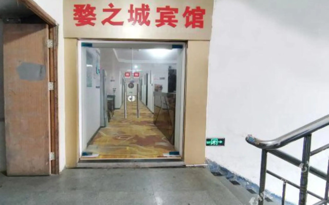 Shangrao City Hotel