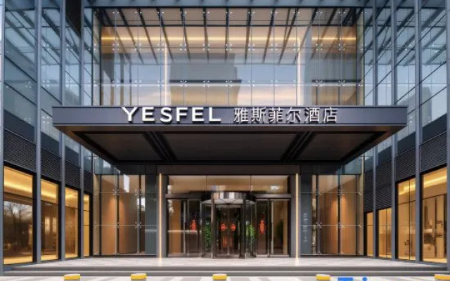 Yasfel Hotel (Fengling Branch, Nanning East Station) – Exterior – Nanning