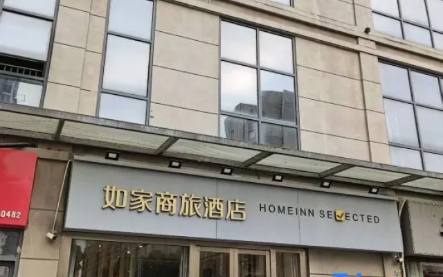 Homeinn Selected Hotel (Nanjing Olympic Sports Exhibition Center Youfangqiao Subway Station) – Exterior – Nanjing