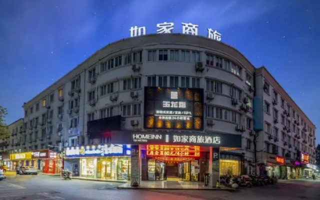 Homeinn Selected Hotel (Shanghai Jiading New City Malu Subway Station Branch)