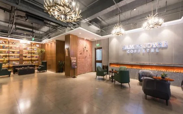 James Joyce Coffetel (Beijing Liangxiang Nanguan Metro Station)