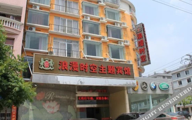 Langman Shikong Motel