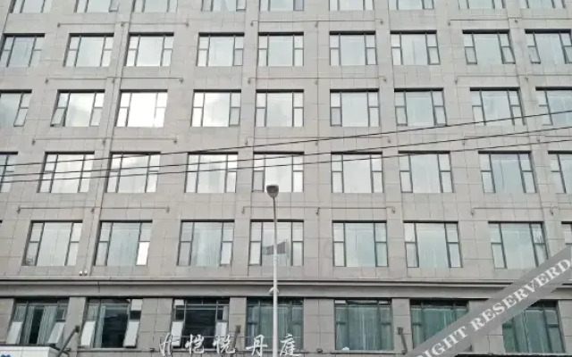 Shun'an Yueyue Danting Hotel