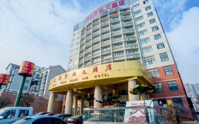 Lu'an Tianyuan Xianlin Hotel (Yeji Yuxi Modern Middle School) – Exterior – Luan