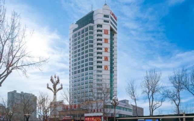 Homeinn Hotel (Qinhuangdao Railway Station)