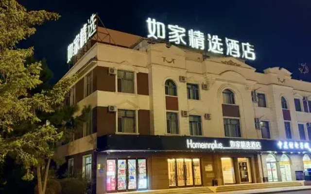 Homeinn Plus Hotel (Dunhua Railway Station)