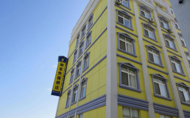 Weihai Home Inn - Haibin Road