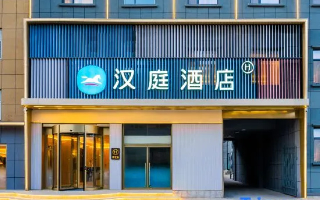 HanTing Hotel (Ancient City of Kashgar Yingbin Avenue) – Exterior – Kashgar