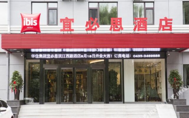 Ibis Tonghua Binjiang West Road Hotel