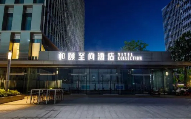 Yitel Premium Shenzhen Sea World Shekou Cruise Center – Exterior – Shenzhen
