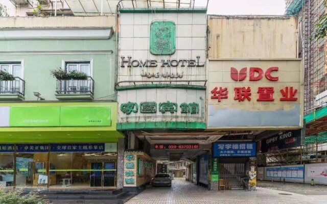 Home Club Hotel Shimao Branch