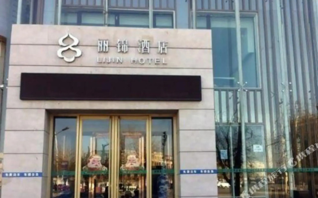 Lijin Hotel