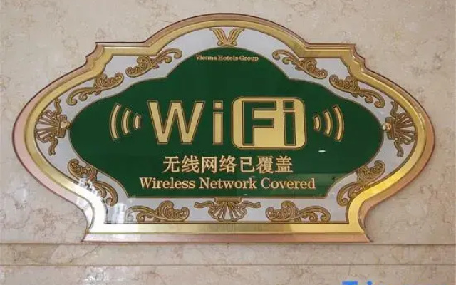 Vienna Hotel (Tianjin Haiguangsi Ophthalmology Hospital)