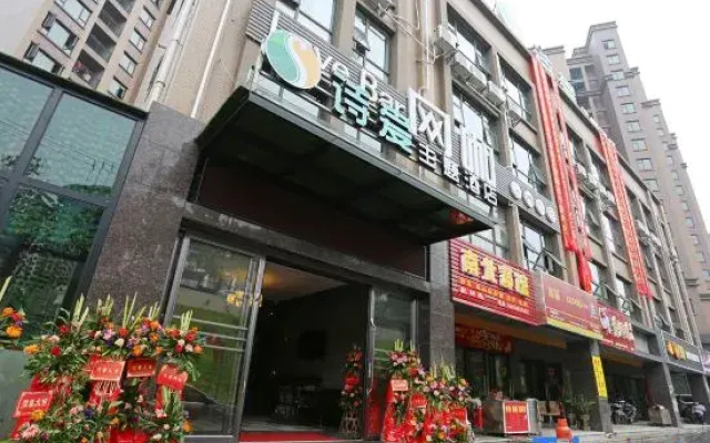 Shiai hotel