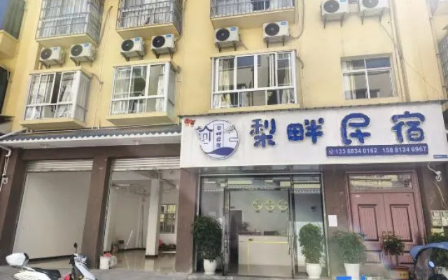Lipan Homestay (Jiuxiang Bus Station) — 2-star hotel in Ya'an