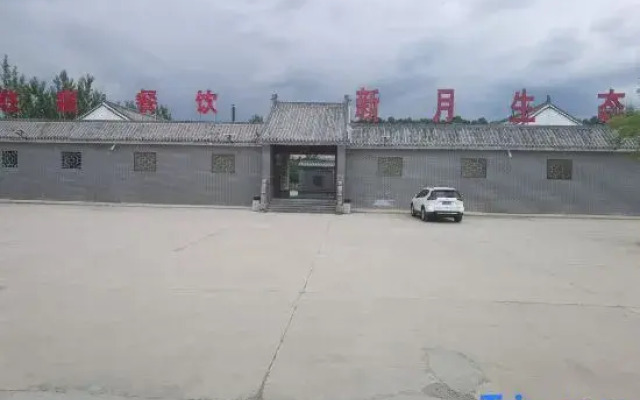 Xinyue Ecological Park