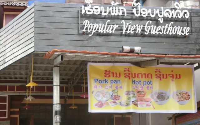 Popular View Guesthouse