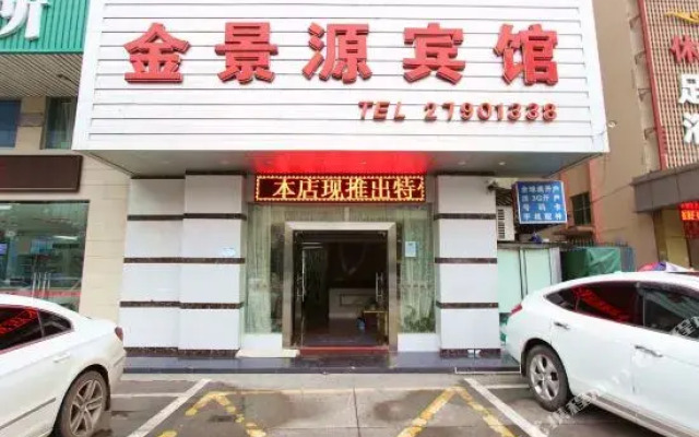 Weiguang S Hotel