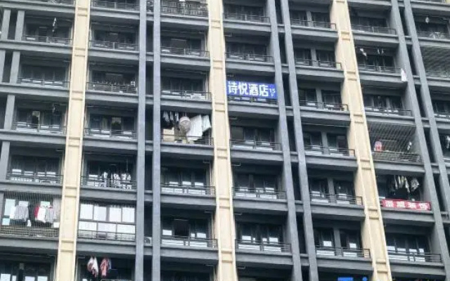 Chongqing Shiyue Hotel (Weidianyuan Branch)
