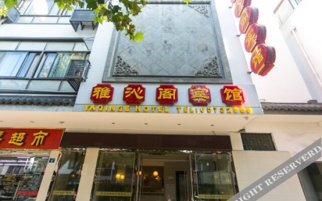 Yaqinge Hotel