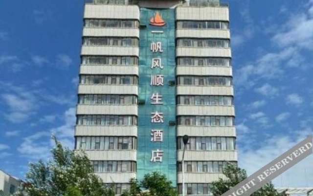 Yifanfengshun Shengtai Hotel