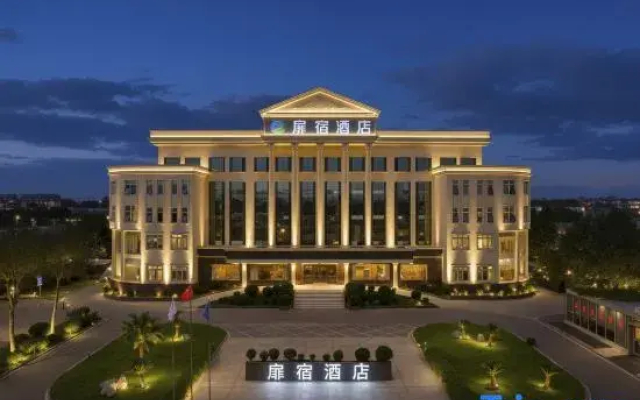 Feisu Hotel (Deyang Polytechnic College of Architecture Branch)