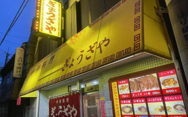 @home tusrumibashi　7 minutes on foot from Hanazono Station