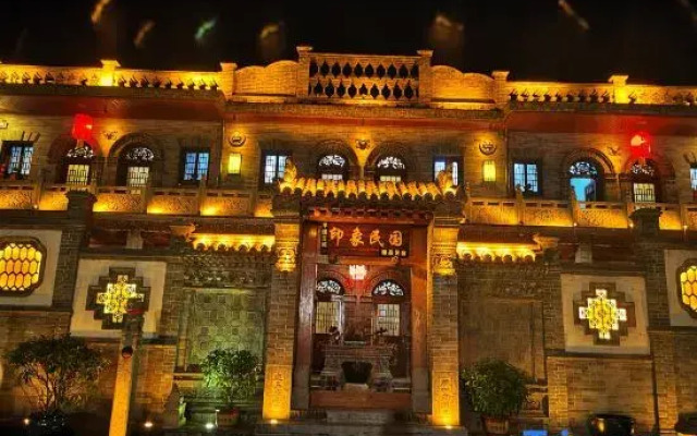 Pingyao Ancient City Impression Republic Boutique B&B
