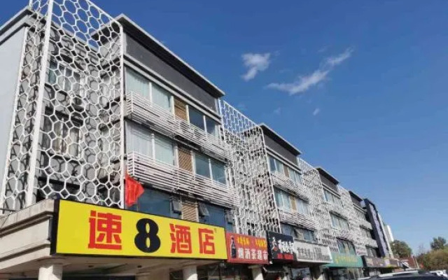 Super 8(Seven future science and Technology City stores in Beijing)