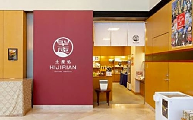 Centocor Yamaguchi - Vacation STAY 30679v