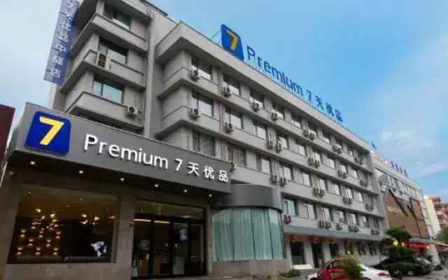 7 Days Premium Premium (Luoyang Railway Station North Square)