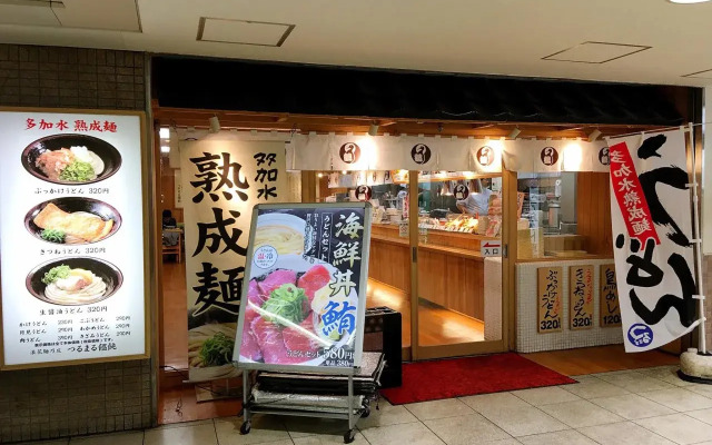 Osaka Guesthouse Sayuri