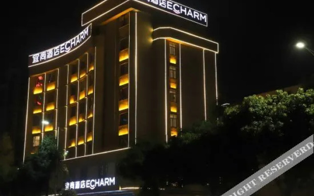 Mehood Hotel (Zhaoqing Qixingyan Xinghu Scenic Area Branch)