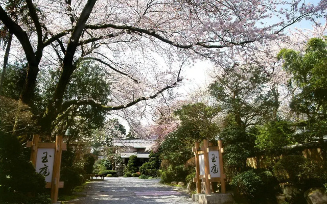 Ryokan Gyokutei