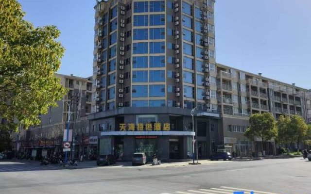Jiujiang Tianhai Business Hotel Export Processing Zones