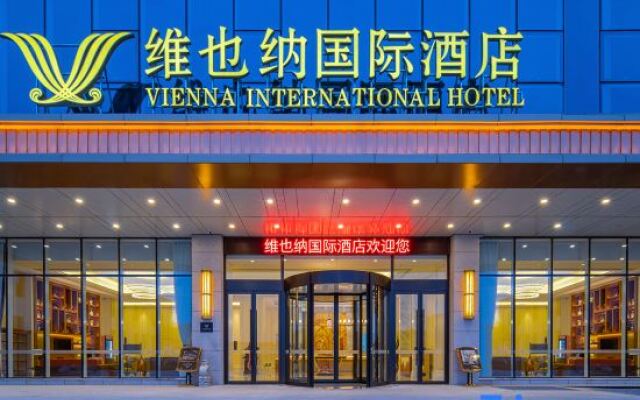 Vienna International Hotel (Yinzhu Metro Station, West Coast, Qingdao)