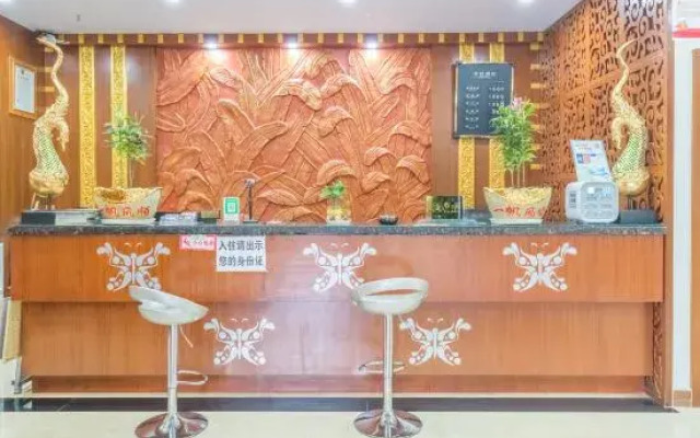 Jiatai Holiday Hotel