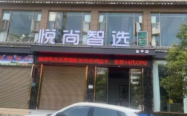 No.3,Hedong East Road, Jinping County, Annex No.1