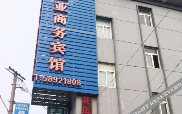 Shi Ya Business Inn