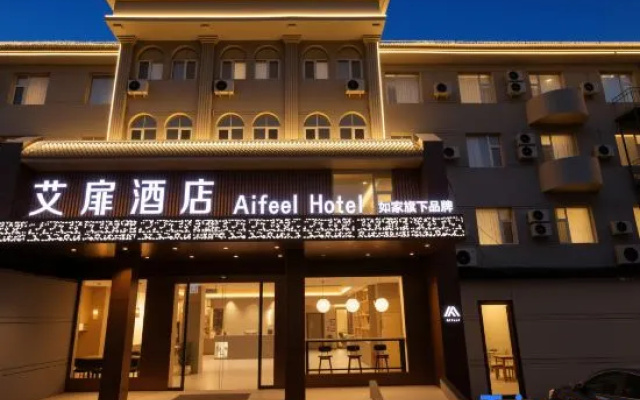 Aifei Hotel(South Xinjian Road Branch) — 2-star hotel in Xinzhou
