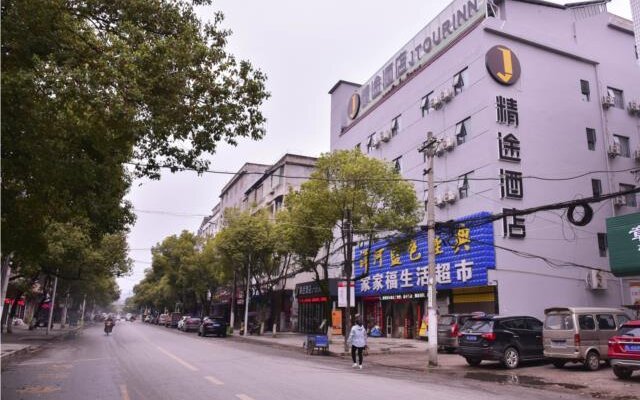 Jtour Inn Xianning Chongyang Taoxi Avenue