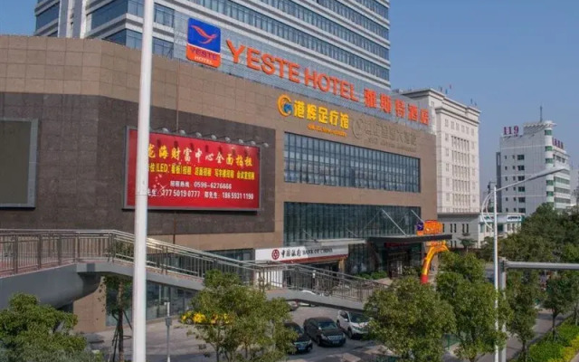 Yeste Hotel (Longhai Flagship)